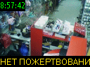 08:57:42