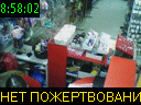 08:58:02
