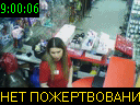 09:00:06