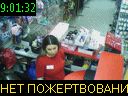 09:01:32