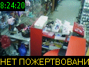 08:24:20