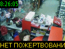 08:26:05