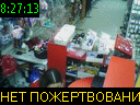 08:27:13