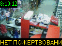 08:19:12