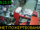 08:21:37