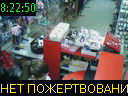 08:22:50