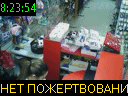 08:23:54