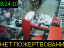 08:24:10