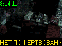 08:14:11