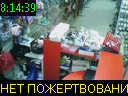 08:14:39