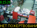 08:15:20