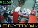 08:15:59