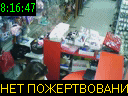 08:16:47