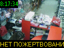 08:17:34