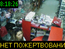 08:18:26