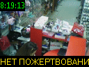 08:19:13