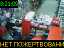 08:21:09