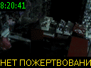 08:20:41