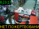 08:23:17