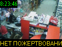 08:23:46