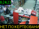 08:24:23