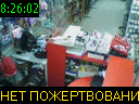 08:26:02