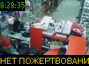 08:28:35