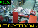 08:15:52