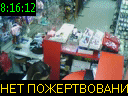 08:16:12