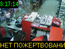 08:17:14