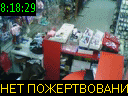 08:18:29