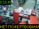 08:18:49