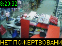 08:20:32