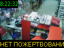 08:22:32
