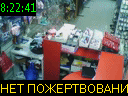 08:22:41