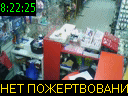 08:22:25