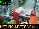 08:22:51