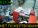 08:23:34