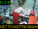 08:23:49