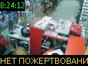 08:24:12
