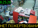08:25:20