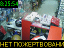 08:25:54
