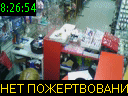 08:26:54