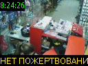08:24:26