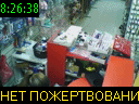 08:26:38
