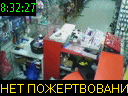 08:32:27