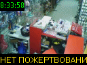 08:33:58