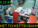 08:18:44