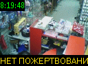 08:19:48