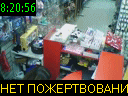 08:20:56